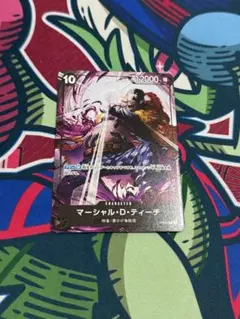 交流会プロモ 黒ひげ ティーチ 3枚 - メルカリ