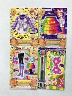 アイカツカード 4枚セット