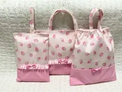 入園入学３点セットいちごパステルレッスンバック絵本バック上履き袋体操服袋女の子