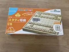 公文　Newスタディ将棋のサムネイル