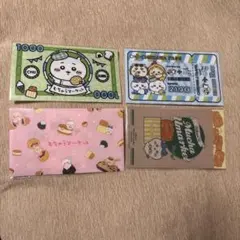 ちいかわ　チケットケース