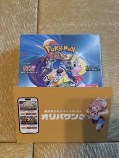 バトルパートナーズbox シュリンク付き ③ - メルカリ