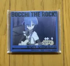 一番くじ ぼっち・ざ・ろっく！ H賞 アクリルマグネット 山田リョウ