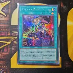 遊戯王 マジシャンズサルベーション 25th 即日発送 - メルカリ
