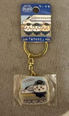 ちいかわ　東海・西日本限定　ダイカットキーホルダー　ハチワレ