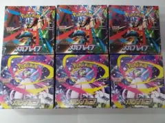 ポケモンカード　メガシンフォニア　メガブレイブ 各3BOX シュリンク付き