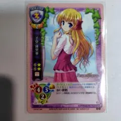 2026年最新】千堂瑛里華の人気アイテム - メルカリ