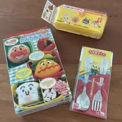 アンパンマン 授乳・食事