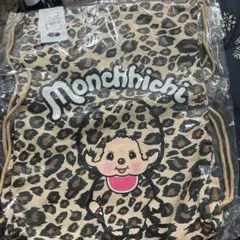 モンチッチナップサック