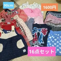 女の子90センチまとめ売り　お得セット