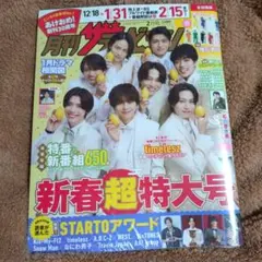 2026年最新】庄司浩平の人気アイテム - メルカリ