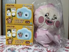 こびどづかん　ぬいぐるみショルダーバッグ　カクレモモジとトイカメラ2個の計3点のサムネイル
