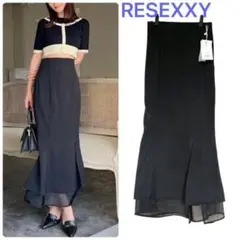 新品⭐️RESEXXY リゼクシー シアーヘムマーメイドスカート ロング