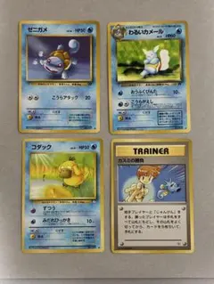 ポケモンカード 旧裏 ゼニガメ わるいカメール コダック カスミの勝負のサムネイル