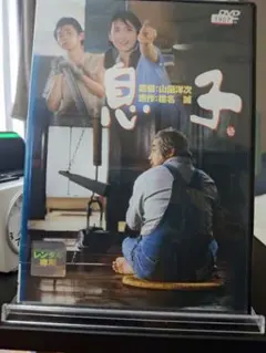 2026年最新】和久井映見の人気アイテム - メルカリ