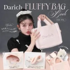 Darich (ダーリッチ) Darich FLUFFY BAG ピンク