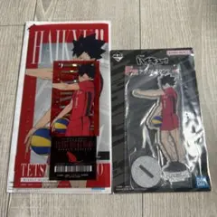 ハイキュー　一番くじ　最強の挑戦者　黒尾鉄朗　セット