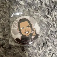 三代目JSB 今市隆二 缶バッジ 居酒屋えぐざいる ガチャ えぐガチャ