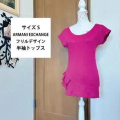 サイズS【A|X ARMANI EXCHANGE】フリルデザイン 半袖トップスのサムネイル