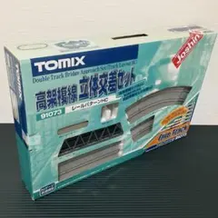 TOMIX Nゲージ システムアップレール2箱セット 91023 91024 TOMIX Nゲージ システムアップレール2箱セット 91023 91024 - メルカリ