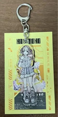 あにゃち 様専用  4/12まで