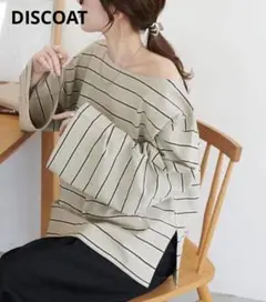 【新品】Discoat ディスコート 2WAY ワンショルボーダープルオーバー