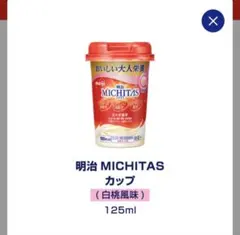 ゆなゆえ様 リクエスト 2点 まとめ商品