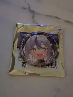 Item thumbnail for item e79143b8-bcfc-466f-b36d-3fe3f0a8b12a