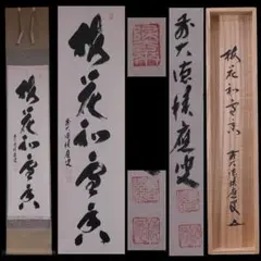 2026年最新】福本積應の人気アイテム - メルカリ
