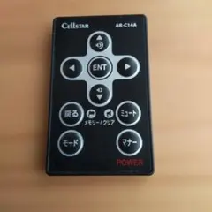 Cellstar AR-C14A リモコン 本体のサムネイル