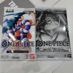 プロモーションカードセット2026 プロモーションパックvol.9