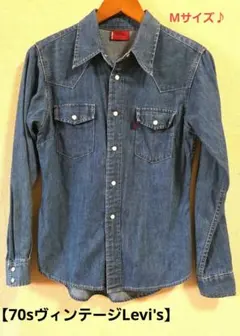 【70sヴィンテージLevi's】リーバイス デニムウエスタンシャツ Mのサムネイル