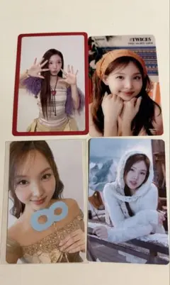 ナヨン　トレカ