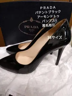 1/18ゲリラ特価☆　PRADA　プラダ パテントブラック　パンプス 　黒