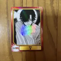 極楽街 夜 SCFカード アニメイト 特典 非売品