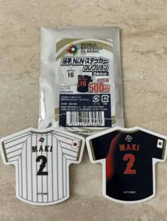 2026年最新】wbc ユニフォーム 牧の人気アイテム - メルカリ