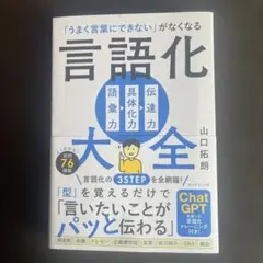 Item thumbnail for item 8927625d-a203-4d23-9250-375968841dcd