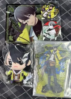 セガラッキーくじ 桃源暗鬼 B賞 C賞 D賞 E賞 無陀野無人 コンプリート