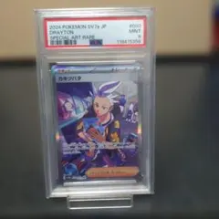 Item thumbnail for item befda360-c900-4d45-98f6-a34cca2ecca5