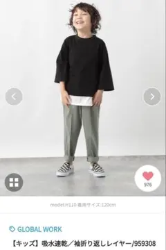 Item thumbnail for item 0ad99327-75ad-430d-8c4a-b6020d4d8e76