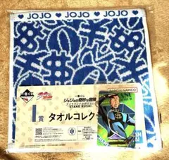 ジョジョ一番くじ ダイヤモンドは砕けない I賞 おまけ付き 虹村億泰
