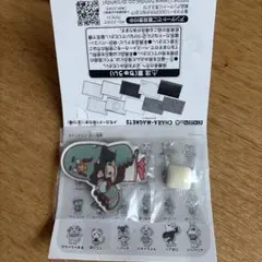 どうぶつの森 キャラマグネッツ マスター