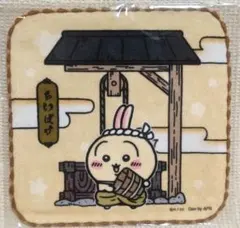 ちいかわぽけっと 江戸なハンドタオル（うさぎ）
