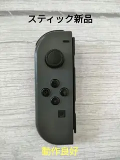 【動作良好】Switch　ジョイコン グレー　左