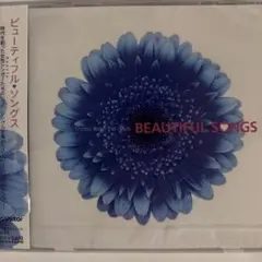 踊ってばかりの国 君のために生きてくね SEBULBA - メルカリ