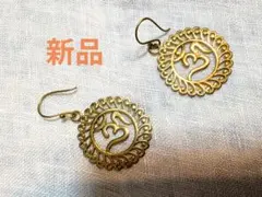 かな様 リクエスト 2点 まとめ商品