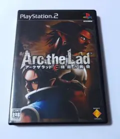 【美品】 Arc The Lad 精霊の黄昏 PS2
