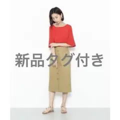 【新品タグ付き】SENSE OF PLACE ステッチアウトタイトスカート