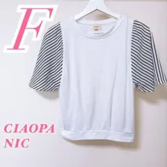 CIAOPANIC 半袖カットソー ホワイト Fサイズ 大人カジュアルコーデのサムネイル