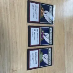 一番くじ HUNTER×HUNTER G.I. ② L賞 指定ポケットカード